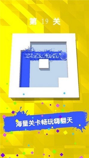 一笔画不完最新版下载