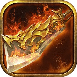 烈焰一刀流76版官方版