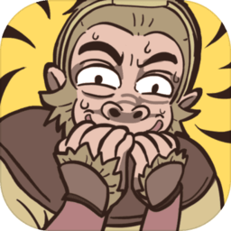 西游梗传最新版本