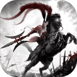 热血群英传bt版