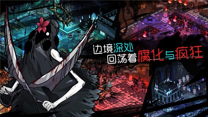 无光之夜手游下载