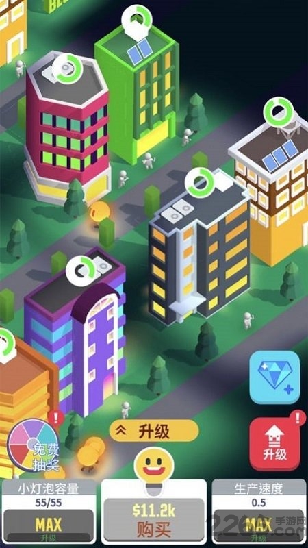 球球城市大作战手机版