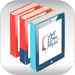 华尔街英语互动学生手册最新版