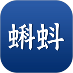 蝌蚪帮手机版