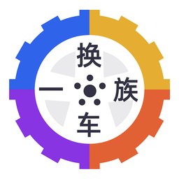换车一族app最新版