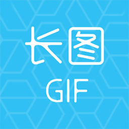 gif长图助手客户端(又名长图拼接)