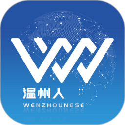 东海网温州广电网直播软件(温州人)