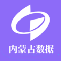 内蒙古数据中心app