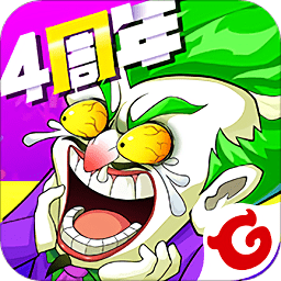 作妖计手游官方版