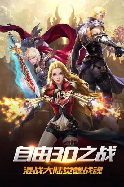 冰火魔界手游微信版下载