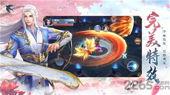 长剑无言最新版下载