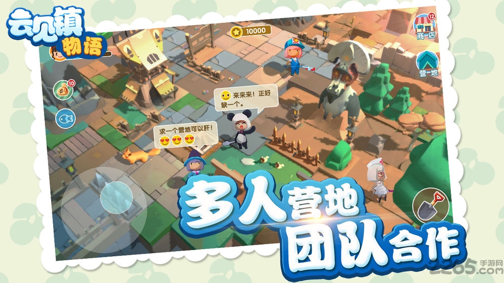 云见镇物语百度版