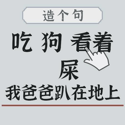 左手圆右手方最新版