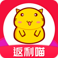 返利喵app