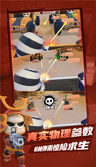 来追我呀官方版下载