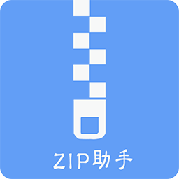 压缩万能王最新版