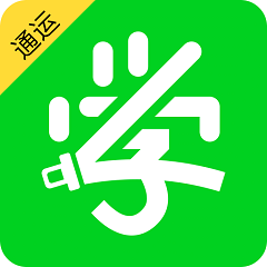 驾培学员软件