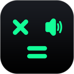 超级全能计算器app