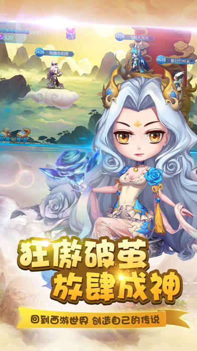 大唐伏妖手游最新版下载