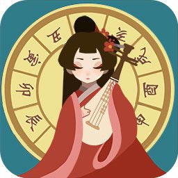 古代人生4399版