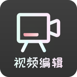 青木视频编辑器最新版