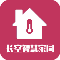 长空智慧家园官方版