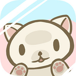 救救我喵喵最新版(暂未上线)