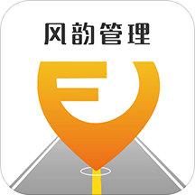 风韵出行移动管理端最新版
