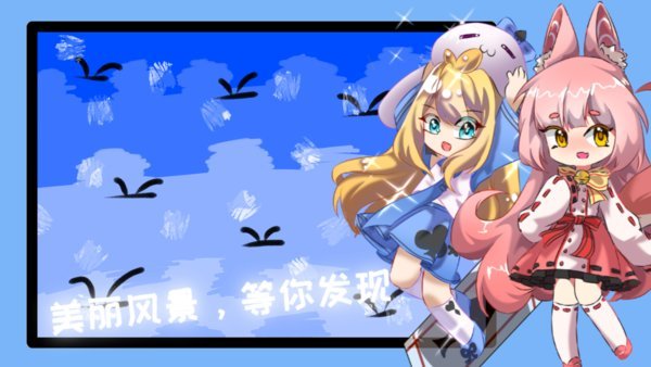 云梦计划游戏下载