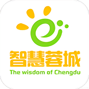 智慧蓉城官方版