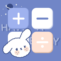 手机计算器软件