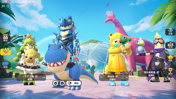 香肠派对先行服下载安装