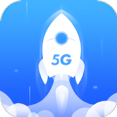 5g清理大师最新版