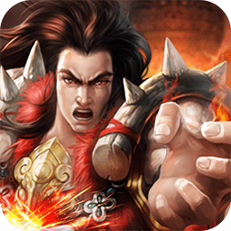 暴打神魔bt版果盘版