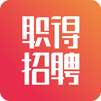 职得招聘app官方版
