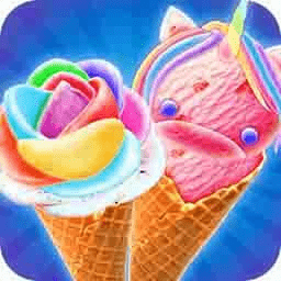 模拟果汁冰淇淋制作最新版