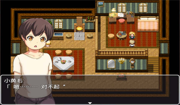 艾米莉亚的旅馆游戏下载