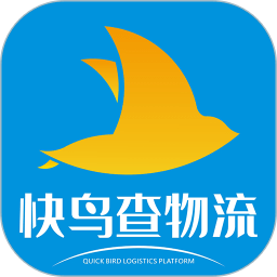 快鸟物流平台app