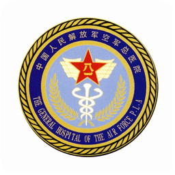 空军特色医学中心官方版