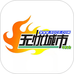 无忧城市车友会手机版