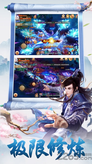 9377不朽剑道游戏下载