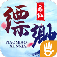 缥缈寻仙传官方版(暂未上线)