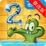 鳄鱼爱洗澡2官方正版