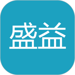 盛益健康客户端