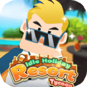 度假胜地大亨游戏