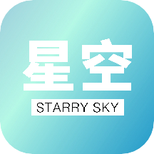 星空平台app官方版