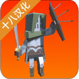 骑士生活中文版