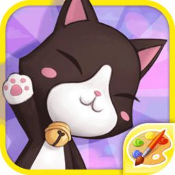 猫猫涂色板游戏