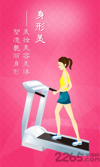 优鲜猫商家app下载