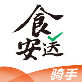 食安送骑手端app